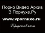 www vpornuxe ru www vpornuxe ru