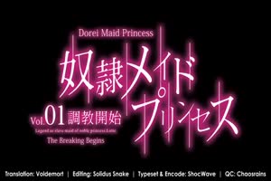Dorei Maid Princess ep 01