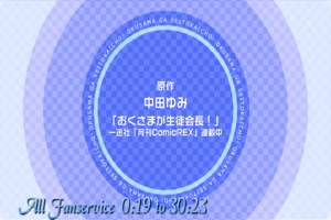 hentai : okusama ga seito kaichou