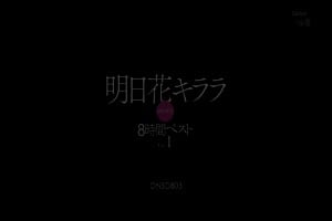 compilation de femme fontaine japonaise à regarder sans modération