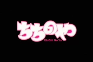 hentai : baisée par une grosse bite noire