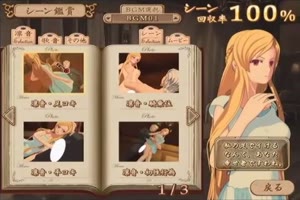 hentai 3d : jeune blonde avec un vieux